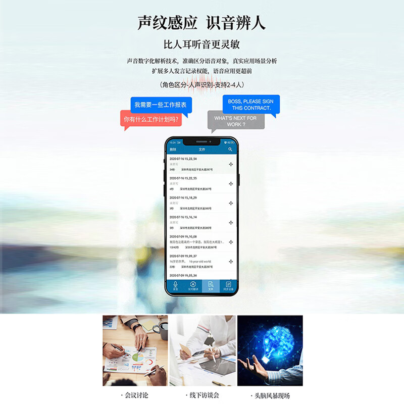 飞利浦（PHILIPS）录音笔VTR5900专业语音转文字高清降噪便携一键操作录音器32G蓝牙版
