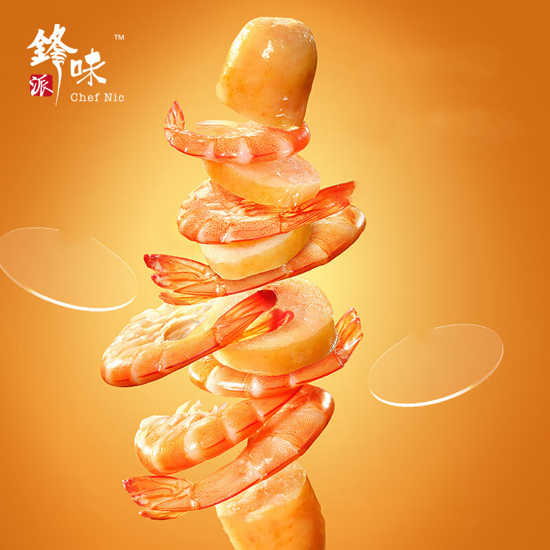 茗仟虾肠烤肠240g/盒原味辣味儿童早餐速食香肠 3盒装(辣味*2+原味*1)