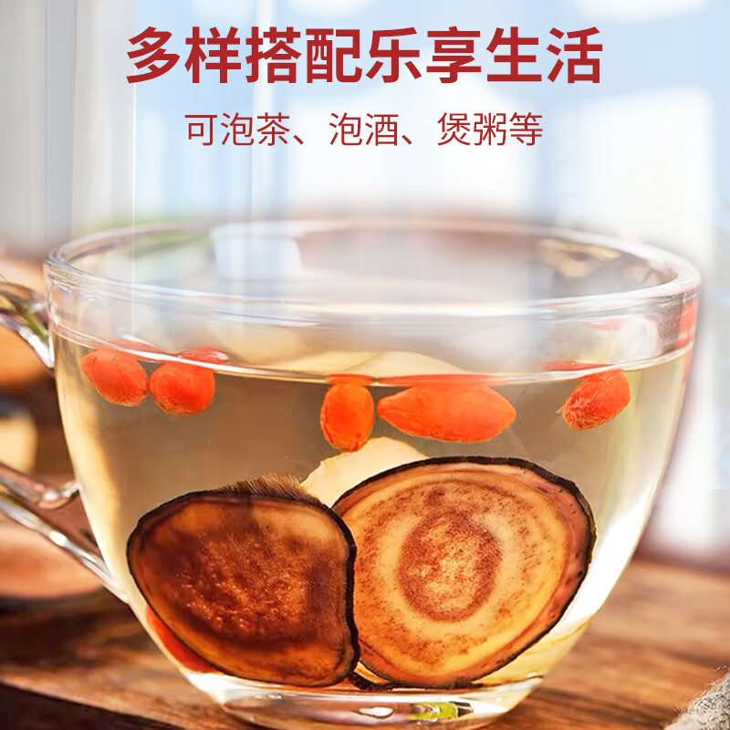 塞翁福 鹿茸片15g