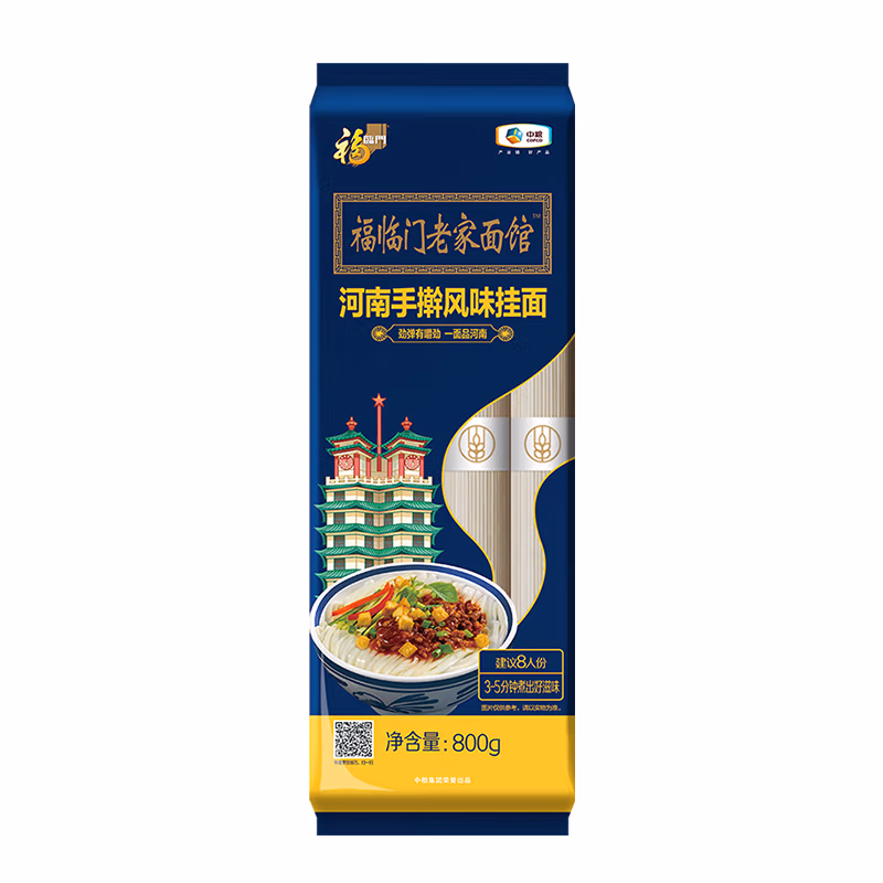 福临门老家面馆河南手擀风味挂面800g(两个一组)