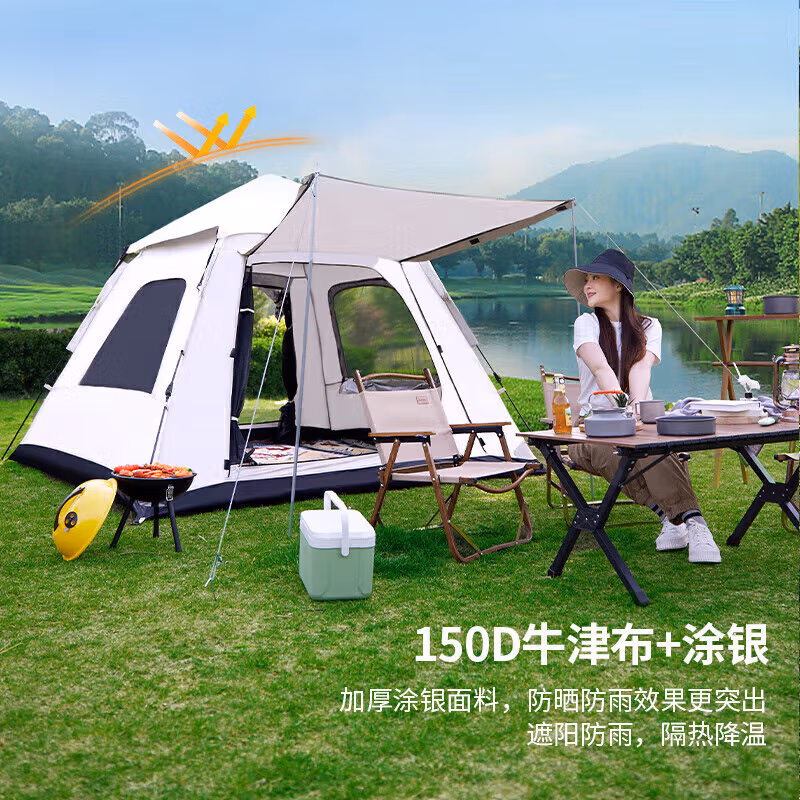 尚烤佳（Suncojia）帐篷（慕冉）SKJ-464