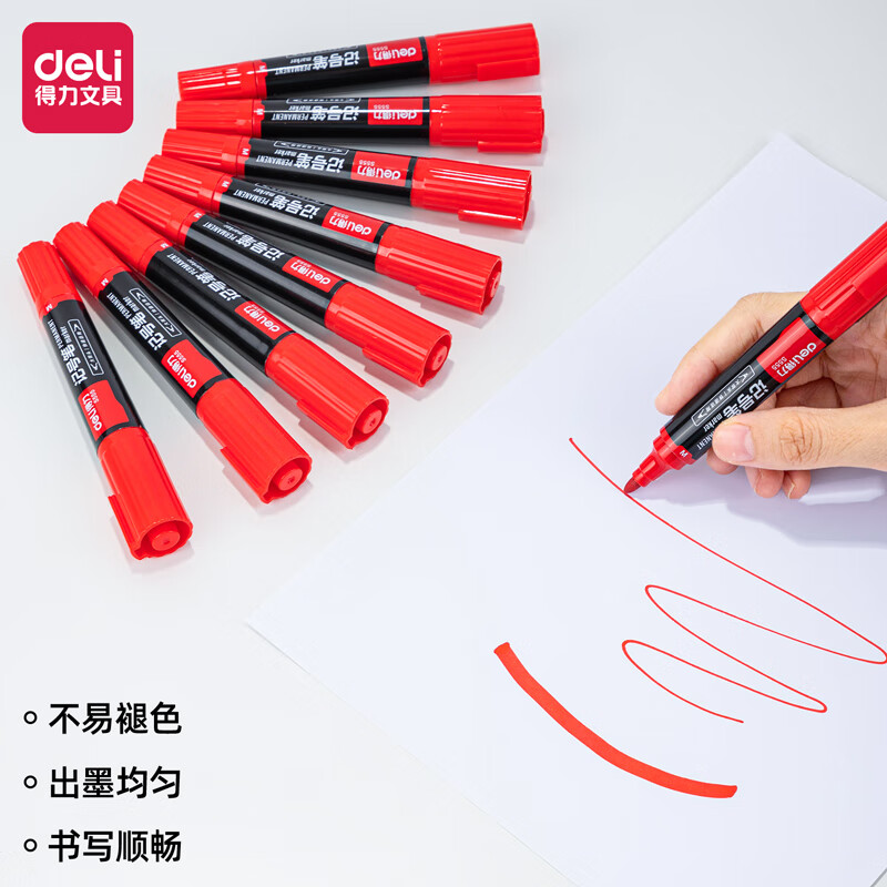 【开学礼物】得力(deli) 大双头粗头多用记号笔签字笔 勾线笔办公文具教学会议笔马克笔 10支/盒 红色 S555