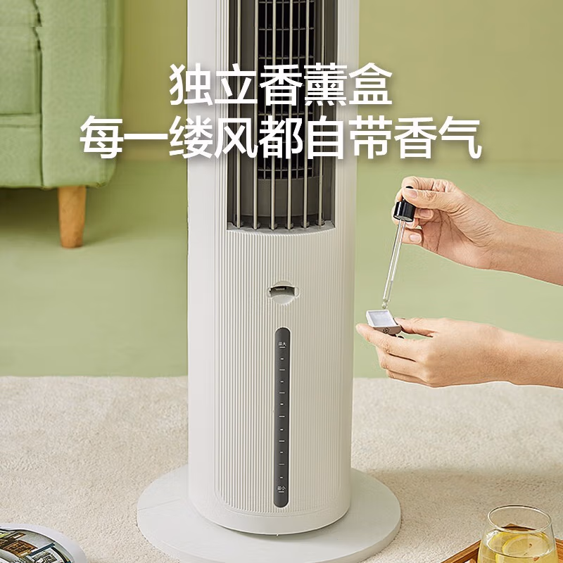 美的（Midea）冷风扇-AAF10MA