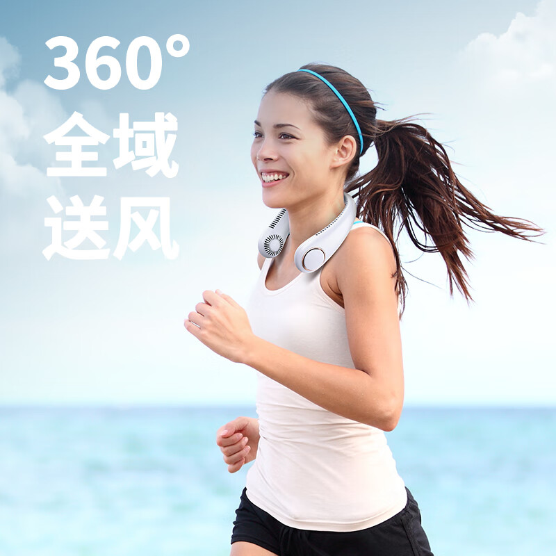 Abereve艾贝丽无叶挂脖风扇 办公室小型小风扇随身静音便携无叶type-c充电头戴空调【5档风力】ABL-BZ72 白色