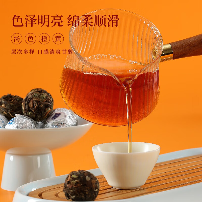 清朴堂 幸会姓氏文化茶龙珠款手工制作三年老白茶陈皮龙珠姓氏新版 标准款