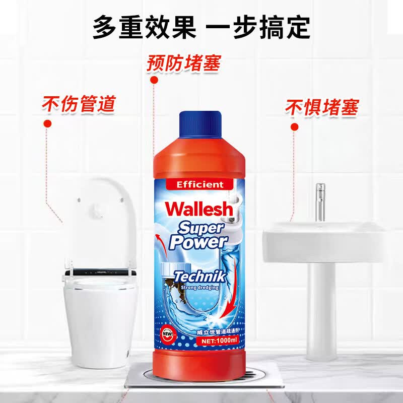 威立世Wallesh管道疏通剂1000ml 管道疏通剂1000ml
