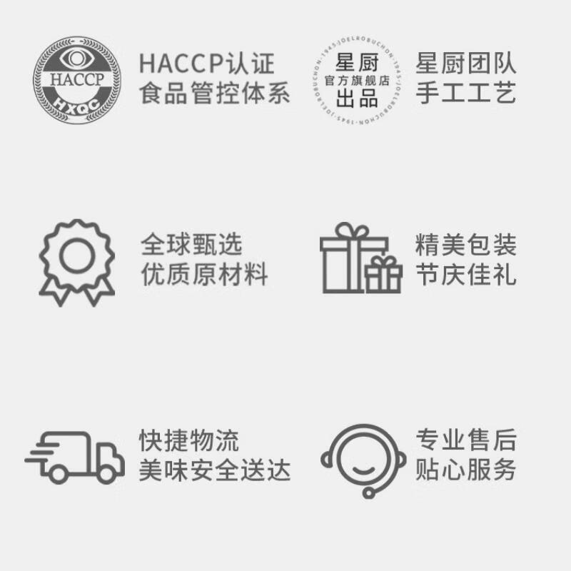 盛园祥上海JR乔尔卢布松孔雀酥巴旦木杏仁千层酥薄脆片七夕情人节特产 120g 黑巧克力巴旦木千层酥*1罐