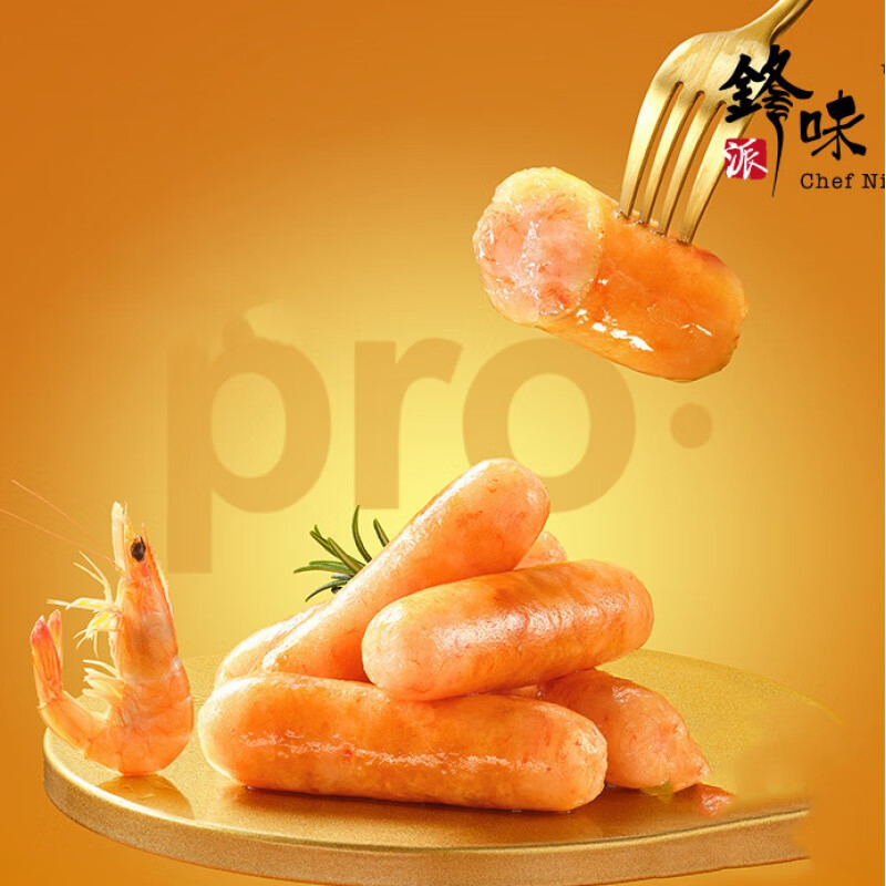 茗仟虾肠烤肠240g/盒原味辣味儿童早餐速食香肠 3盒装(辣味*2+原味*1)