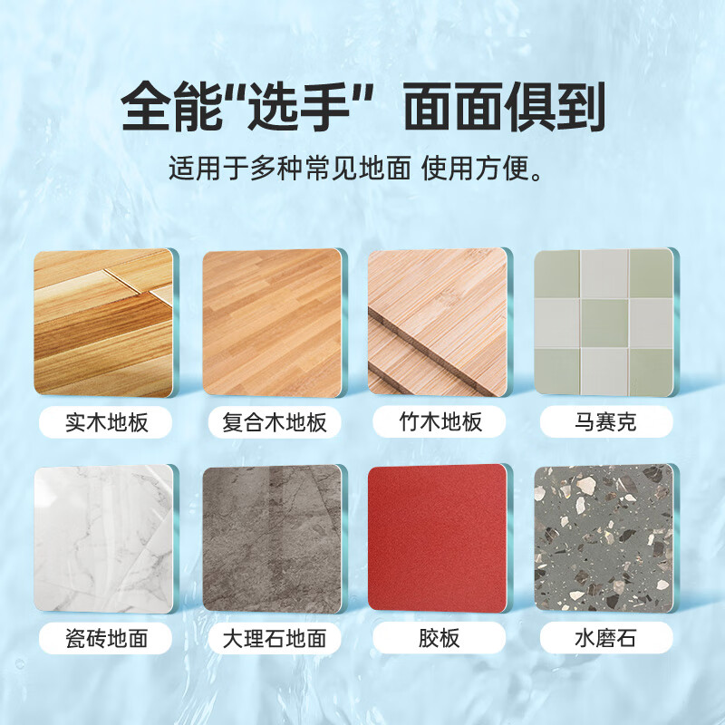 水卫仕多功能清洁剂油污净洗洁精消毒液地板清洁剂洗衣机清洁剂洁厕灵 地板清洁剂500g*1瓶