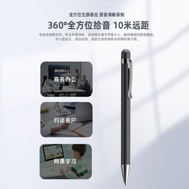 飞利浦（PHILIPS）录音笔VTR5900专业语音转文字高清降噪便携一键操作录音器32G蓝牙版