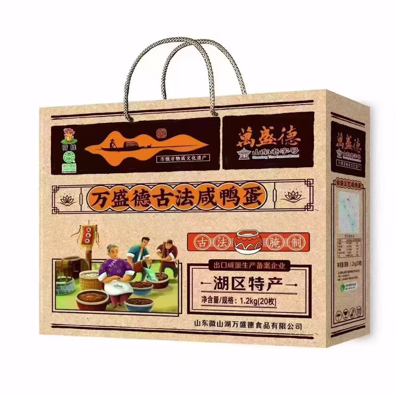 山东微山湖万盛德荷娃手工红泥腌咸鸭蛋礼盒1.2kg