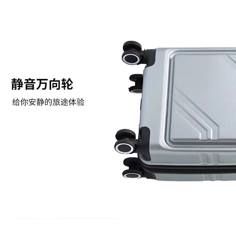 艾逸瑶选逸出行20寸浅影拉杆箱 XB-1822