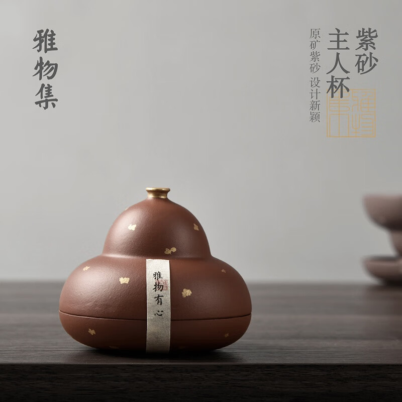 清朴堂雅物· 怀袖雅物套装清新淡雅