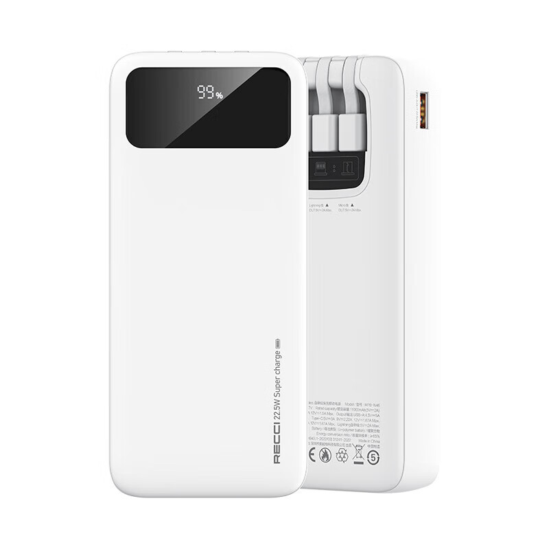 RECCI锐思RPB-N46/N45充电宝22.5W+PD20W自带线20000mAh可支持苹果 20000毫安