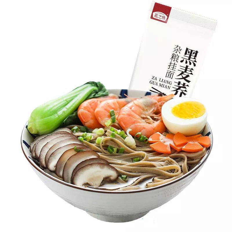 燕之坊荞麦面低脂速食杂粮主食饱腹粗粮营养早餐黑麦荞麦挂面健身 【盒装】黑麦荞麦挂面200g*8
