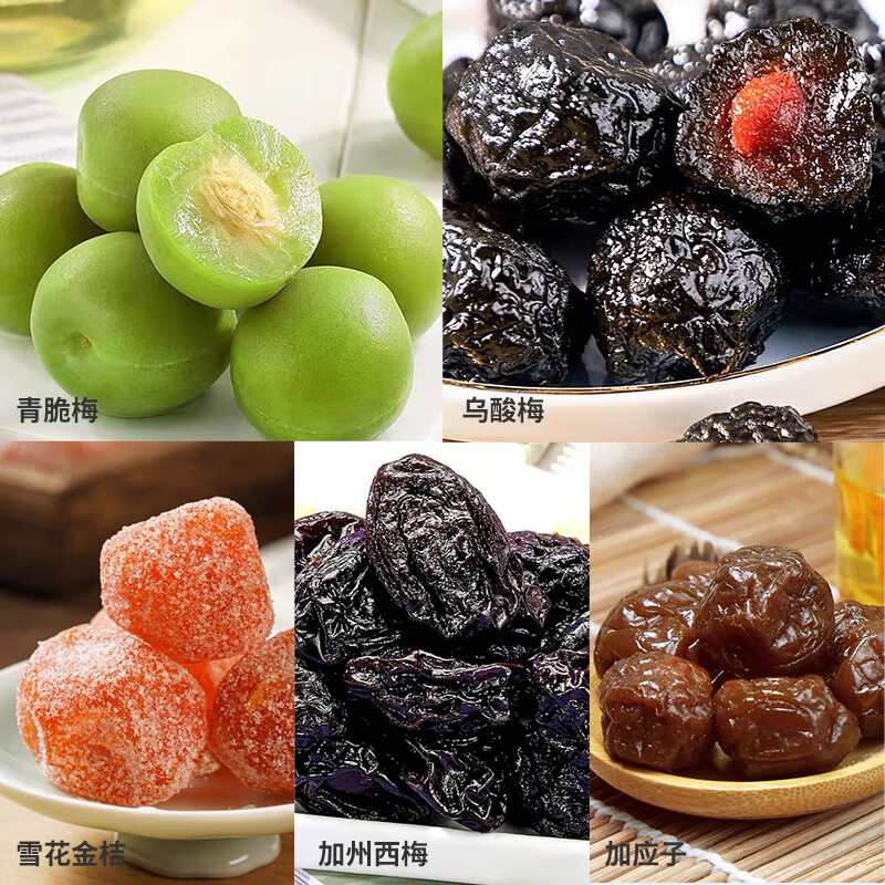 塞翁福 褔味缤纷新春礼715g