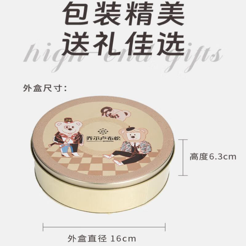 盛园祥上海JR乔尔卢布松孔雀酥巴旦木杏仁千层酥薄脆片七夕情人节特产 120g 黑巧克力巴旦木千层酥*1罐