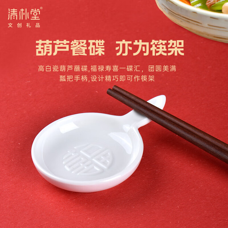 清朴堂 大四喜单层 无漆无蜡碟筷乔迁婚庆中国风套装走亲访友礼品