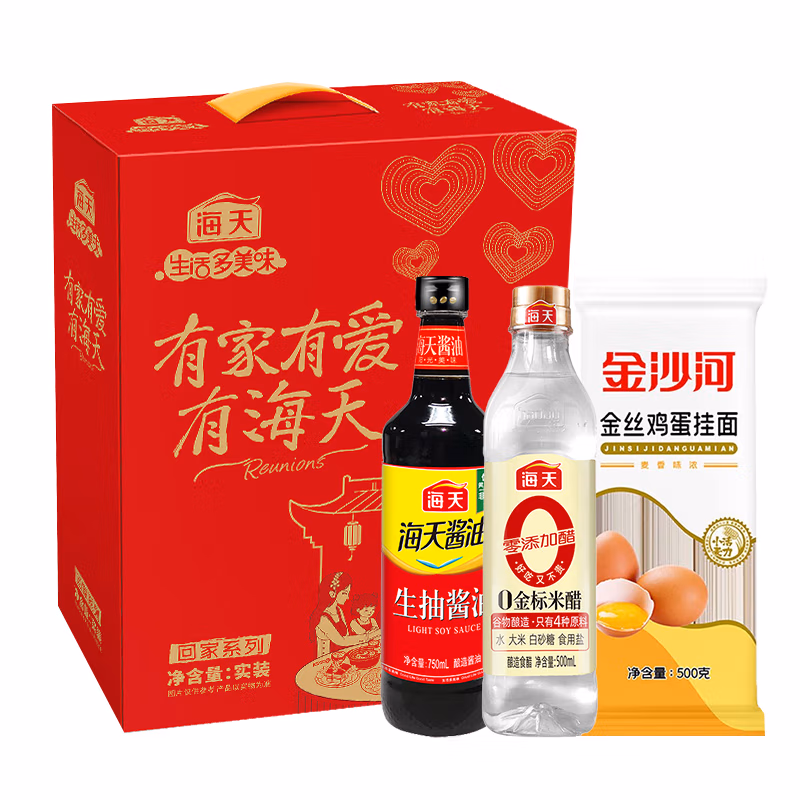 海天调味品礼盒 有家有爱有海天A套餐
