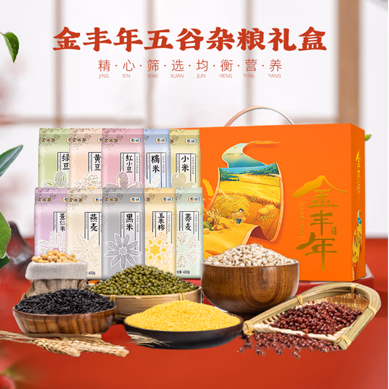 中粮金丰年杂粮礼盒4000g（10个装)