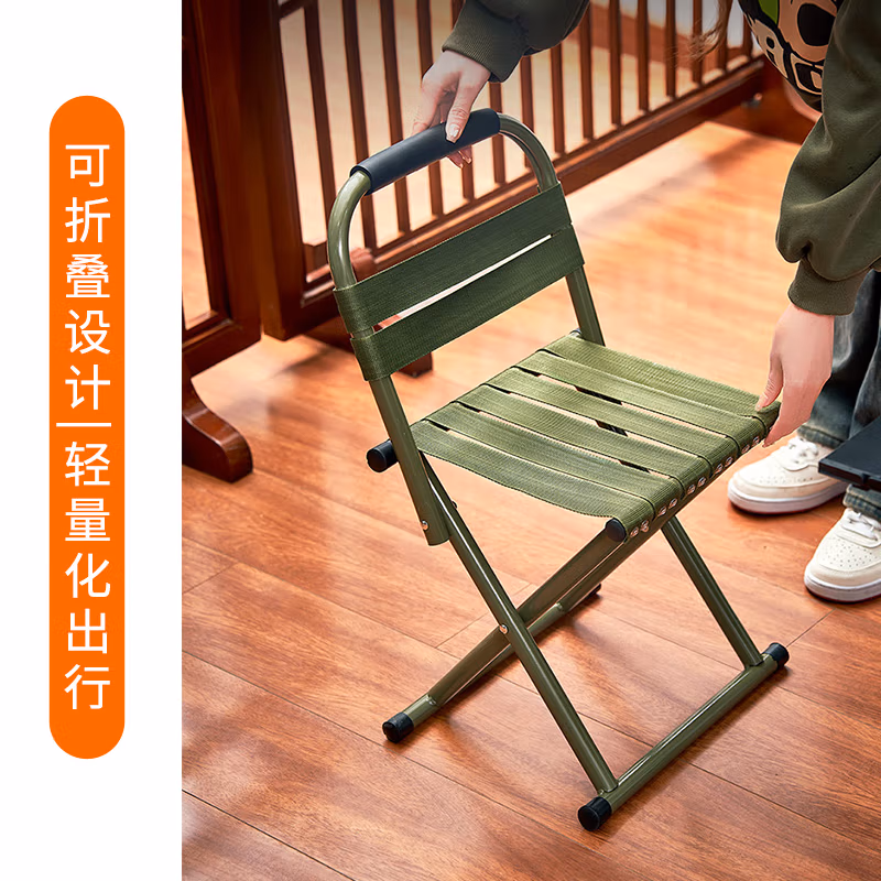 尚烤佳（Suncojia）折叠椅（星乔）SKJ-585