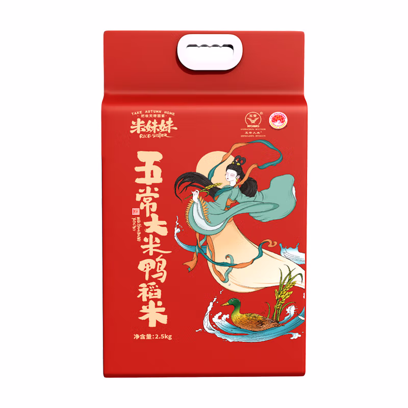 米妹妹 五常大米鸭稻米 优质一等 真空装 2.5kg (单位:袋)（平台编码：571628）