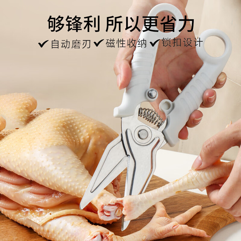 VELOSAN温仑山鹅卵石厨房剪刀家用剪子剪肉食物鸡骨剪不锈钢烧烤剪刀