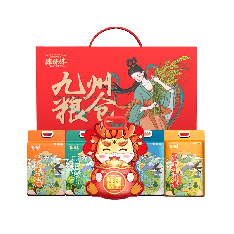 米妹妹 九州粮仓吉祥大礼包 杂粮组合 4.888kg (单位:盒) 五常糙米1kg、五常玉米碴1kg、五常糯米1kg、五常有机粥米1kg、祥龙送宝黑龙江大米888g（平台编码：572783）