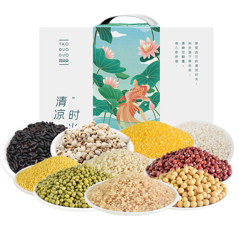 姚朵朵夏季防暑降温送清凉企业团购员工福利高温慰问团购集采大礼包 清凉时光有机杂粮礼盒4000g