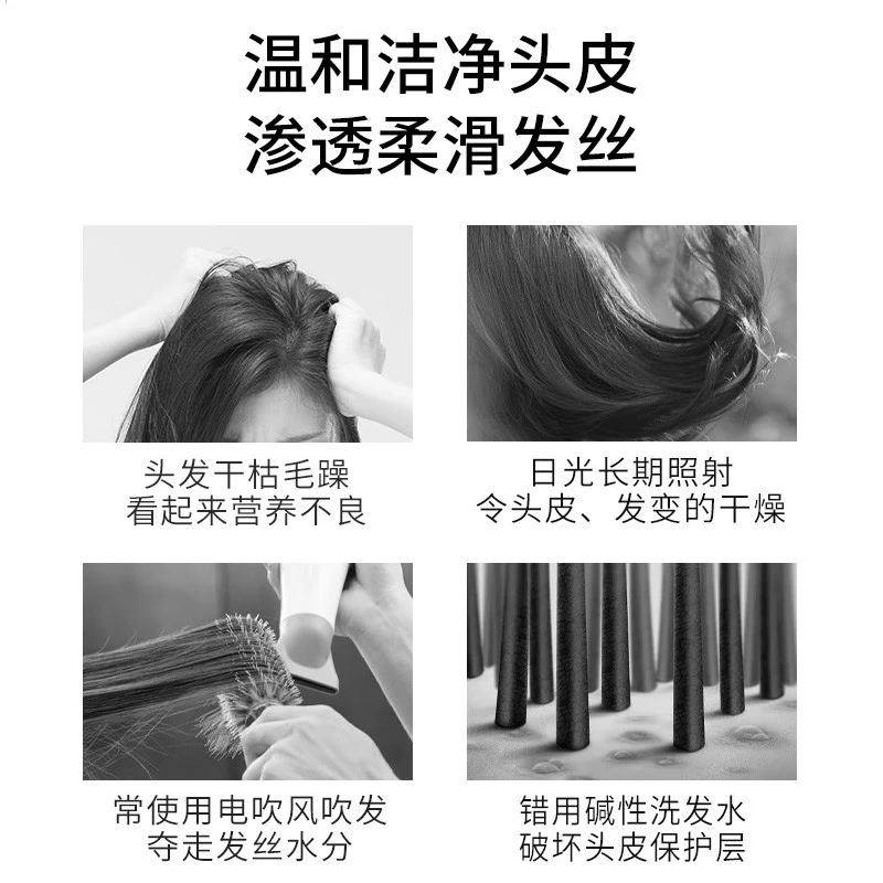 舒蕾PRO系列洗发水沐浴露套装搭配使用护发素 头皮水润柔滑去屑洗发露430ml