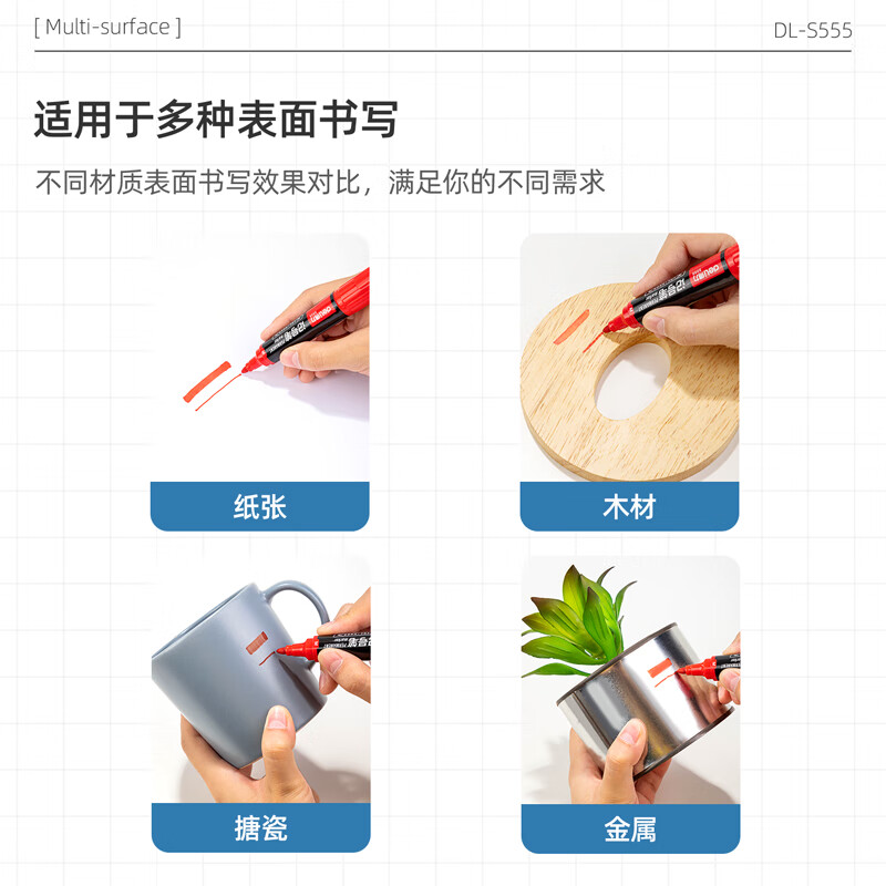 【开学礼物】得力(deli) 大双头粗头多用记号笔签字笔 勾线笔办公文具教学会议笔马克笔 10支/盒 红色 S555