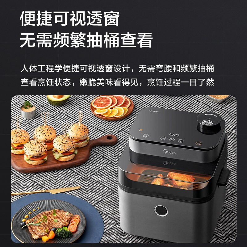 美的（Midea） 空气炸锅7.3L大容量智能多功能WIFI可视窗口超嫩力水雾嫩烤箱易清洗 KZS7301XM