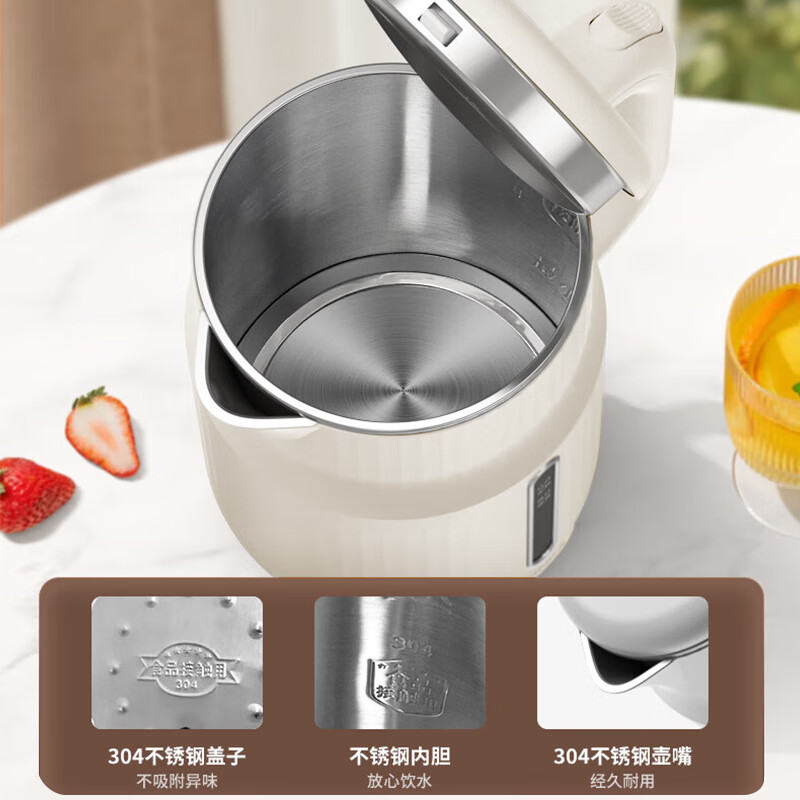 Abereve艾贝丽 1.8L 热水壶