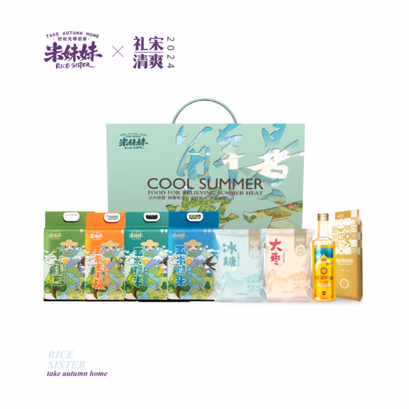 米妹妹 解暑粮方八喜大礼包 杂粮食用油组合 4.55kg 248ml东北绿豆1kg五常糙米1kg五常糯米1kg五常玉米碴1kg精选大枣100g精选冰糖200g玉米面条250g(平台编码:572793）