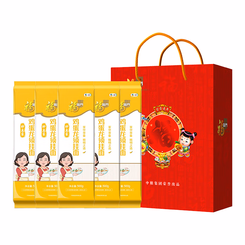 中粮福临门伴手礼挂面礼盒2500g（鸡蛋龙须挂面500g*5包）