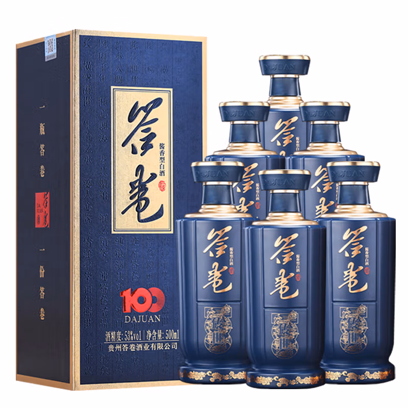 答卷贵州滴藏 酱香型白酒 传世 53%vol 500ml 6瓶  整箱装