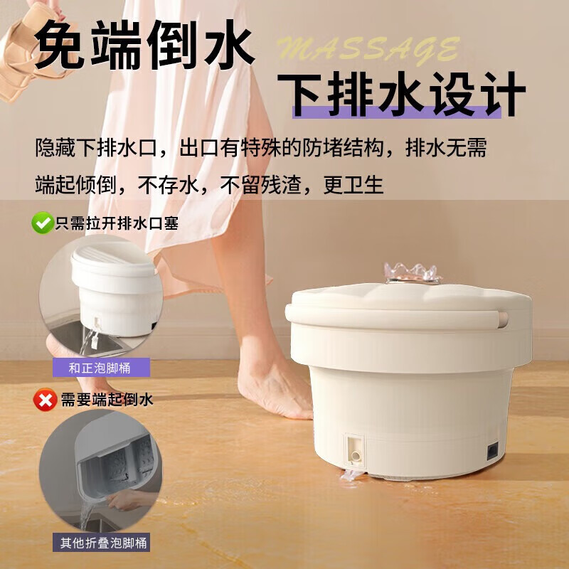 和正和正足浴盆 泡脚桶洗脚盆恒温加热脚动按摩泡脚盆足疗送父母HZ-Z1