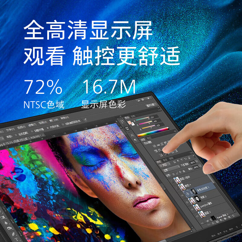 飞利浦（PHILIPS） 21.5英寸触摸显示器 1080P十点电容触控 内置音箱 低蓝光不闪屏 防尘防水 折叠电脑显示屏 222B9T