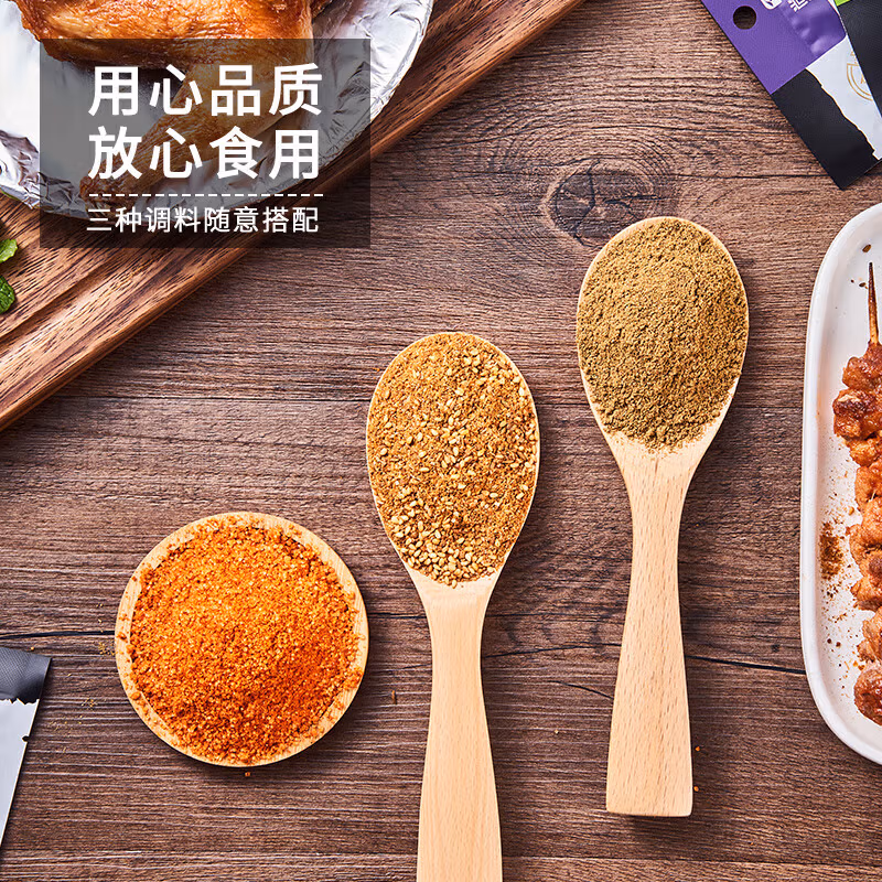 尚烤佳（Suncojia）奥尔良调料套装 SKJ-W-007