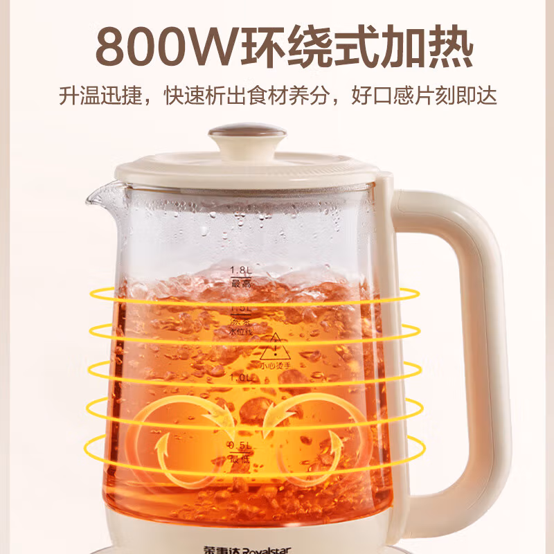 荣事达养生壶煮茶壶烧水壶电热水壶预约自动保温家用办公室 配滤网 YSH1828L 1.8L