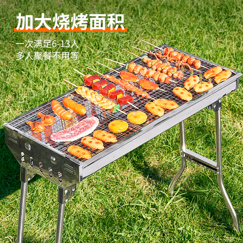 尚烤佳（Suncojia） 烧烤炉（牧行系列）标准款 SKJ-145