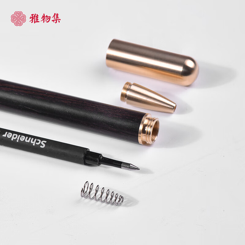 知书·玄金如意两件套（笔本）