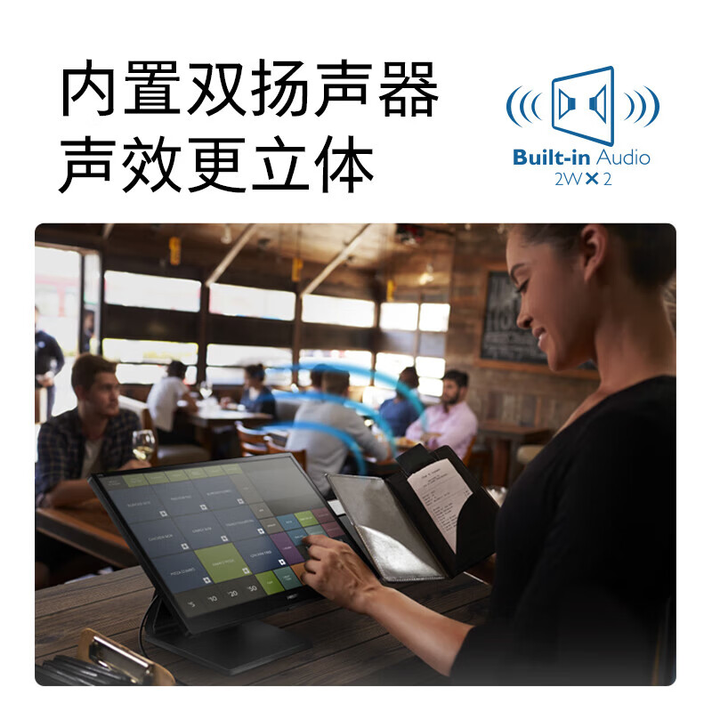 飞利浦（PHILIPS） 21.5英寸触摸显示器 1080P十点电容触控 内置音箱 低蓝光不闪屏 防尘防水 折叠电脑显示屏 222B9T