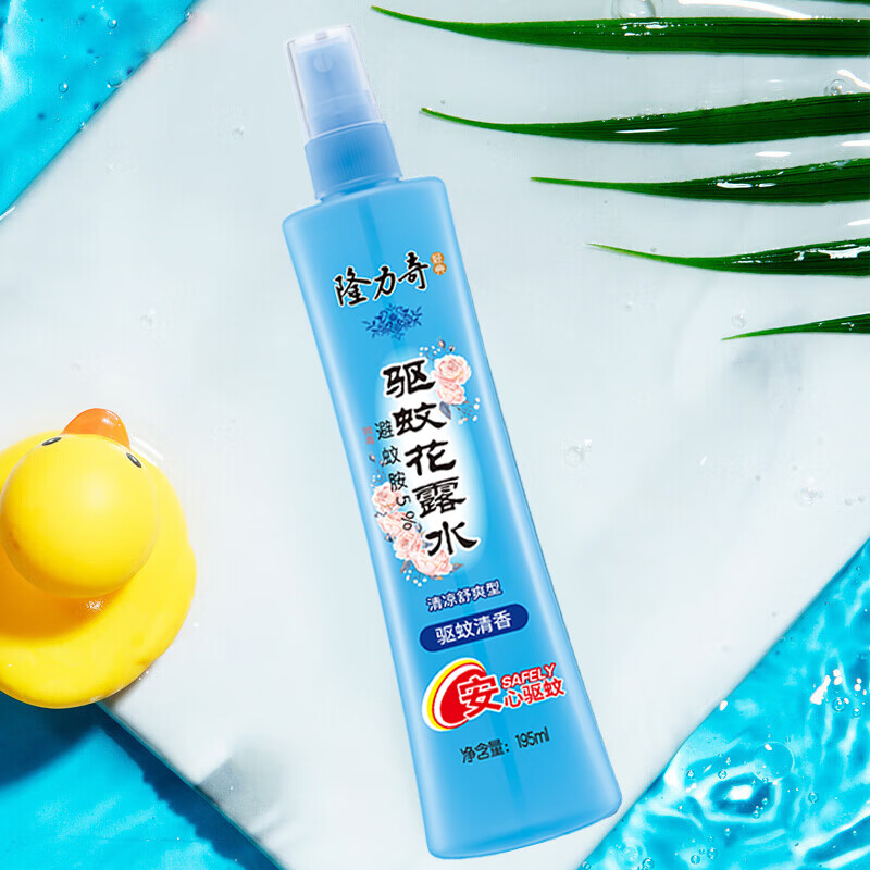 隆力奇（LONGRICH）驱蚊花露水驱蚊蛇胆牛黄止痒防痱祛痱经典老国货防蚊液 驱蚊花露水195ml【驱蚊清香】