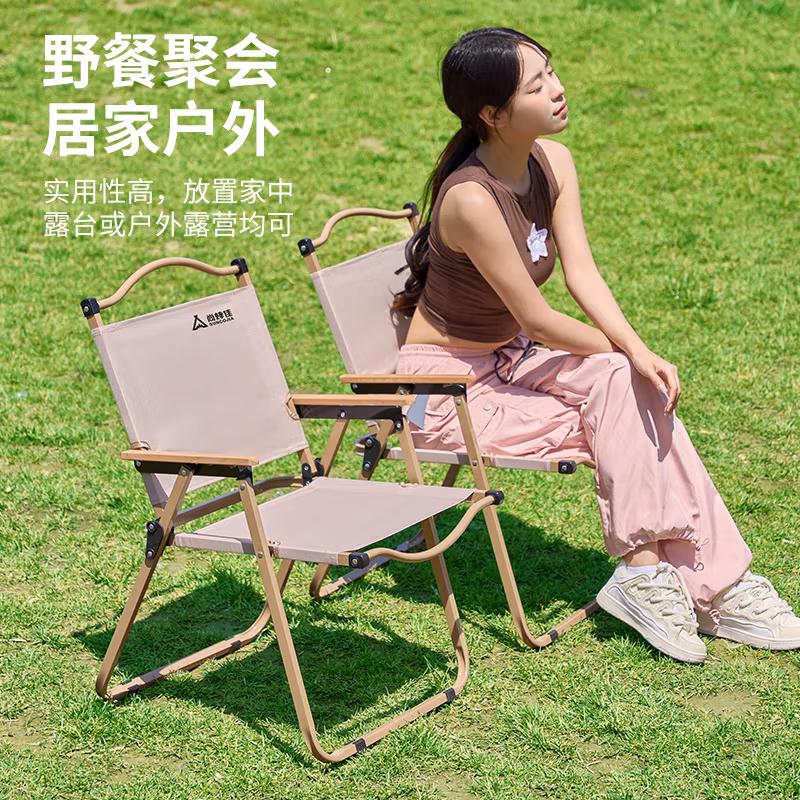 尚烤佳（Suncojia）克米特椅（云海）大号 SKJ-469