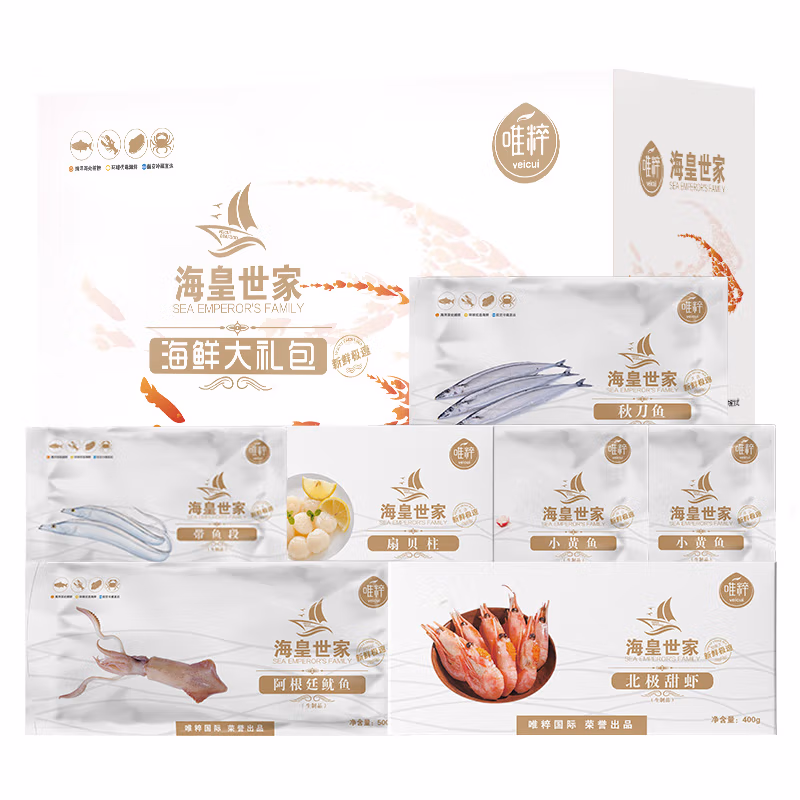 唯粹海皇世家甄选海鲜礼盒 C型4400g