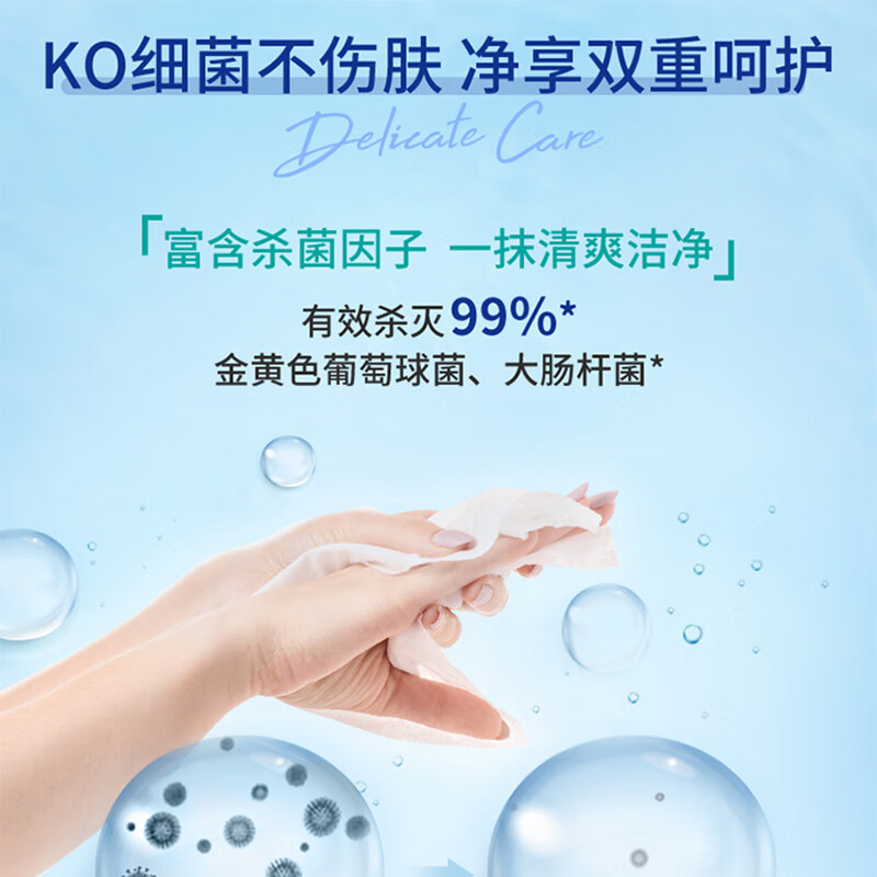 得宝（TEMPO）得宝卫生清洁湿巾便携装40片5包抽取式湿纸巾家用杀菌无刺激湿巾 40片*3包