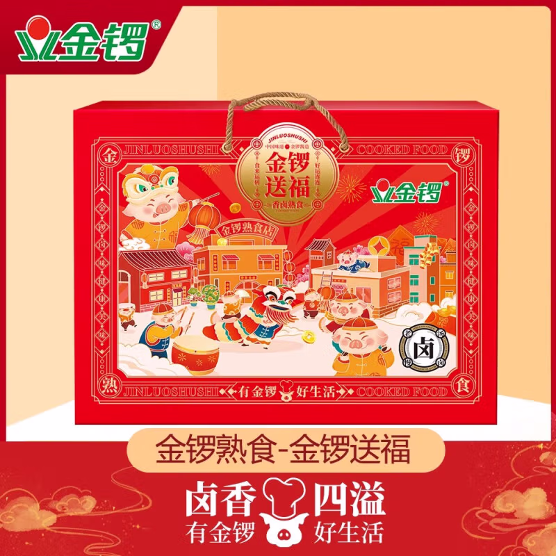 金锣熟食.金锣送福1020g