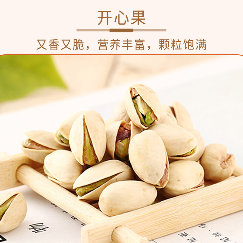 疆果果新疆坚果礼盒 高端企业团购公司福利零食大礼包 送长辈礼盒 疆果果年味食足大礼包D款2078g