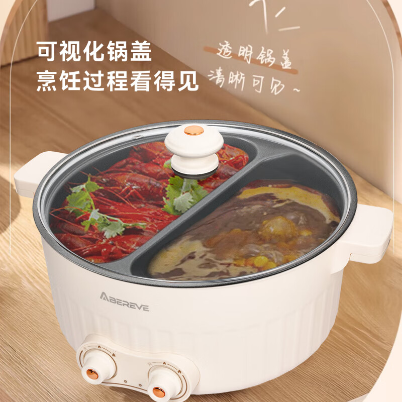 艾贝丽多功能鸳鸯锅家用电热火锅多功能电煮锅6L大容量独立控温涮煮一体料理锅ABL-HG671 白色